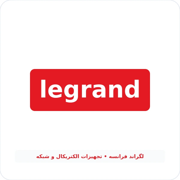 لگراند